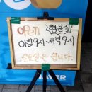 형분식한식 이미지