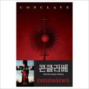 알에이치