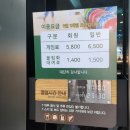 속초골프스쿨 | 미취학 아동 초등학생 동반 여행 추천 오션월드 입장권 할인 구매 방법 비발디파크 놀거리 먹거리 이용...