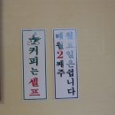 칠암바다횟집