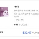 신세계충청아떼바네사브루노 | 신세계 인터넷 면세점 / 면세점 쇼핑 리스트 / 면세·여행 추천템 / 내돈내산 500만원 구매 후기