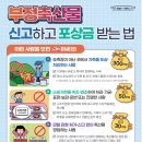 지리산흑염소건강원