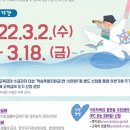 천진초등학교 이미지