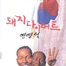 연희동손칼국수