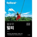 라이크트래블 이미지