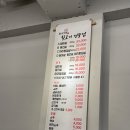 최가네대패삼겹살