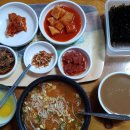 경주 콩나물 국밥 이미지