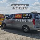 성림자동차 | [초보운전일기_면허취득기]울산 영천 성림자동차 학원 등록 과정, 비용, 솔직후기