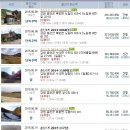 화촌면 주음치교 Daum카페