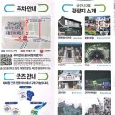 스타벅스군산나운DT점 | [운동] 마라톤 10km 첫 도전(군산 월명경기장 출발-스타벅스 군산나운DT점 반환점)
