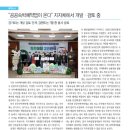 (주)에이치엠개발 이미지