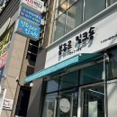 봉쥬르 밀크숑 네이버블로그