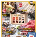 이마트 수지점 이미지