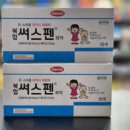 백일약국 이미지