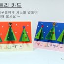 유아종이접기 이미지