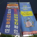 울산 삼산 맛집 구도로통닭 데이트 모임 회식 장소 추천 주차장 유무
