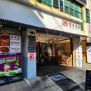 정성식당 | 부산 경성대부경대역 부경대 혼밥 가성비 밥집 정성식당 내돈내산 후기