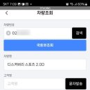 디스커버리파주금촌