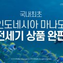 인터파크 이미지