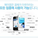 제트탑 이미지