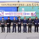 고창시장 이미지