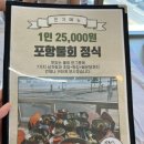 포항시북구53 이미지