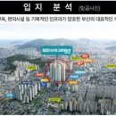 삼정그린코아 후문 이미지