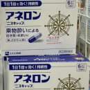 충장대로 | 부산항 대마도 히타카츠 배 후기,씨플라워 탑승 후기와 배멀미 체감