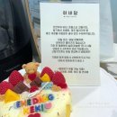 이네당