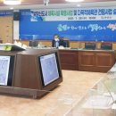 남악 다목적체육관 이미지