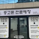 대구중고폰매입대구모바일 이미지