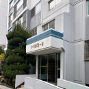 학장벽산경로당 | 부산 학장 빨래건조대 교체 설치 후기