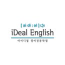 아이디얼학원