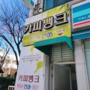카피뱅크 - 청주시 흥덕구 오송생명로 167 | 카피뱅크