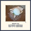 평가옥(반포점) | #평양냉면 맛집_평가옥 반포점
