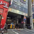 [향남2지구 맛집] 대포양꼬치 / 양꼬치, 볶음밥, 냉면 후기