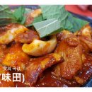 미전(5징어) 네이버블로그