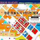 해밀호텔 이미지