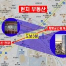 미래와 희망의 공인중개사사무소 이미지