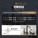 화이트이김해치과의원 이미지