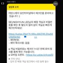 어반스테이 당진터미널 이미지