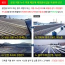 지혜2호 태양광발전소 이미지