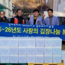 로타리포장클럽