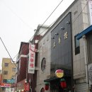 영화루 - 관악구 남부순환로161길 30 | 영화루