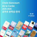 문학으로 바라본 여성 이미지