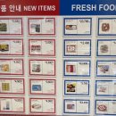 (주)코스트코 코리아 고척점 이미지