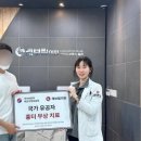 레보필의원