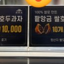 호두당울산 이미지