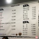 왕십리막창 2호점