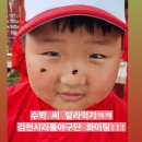 김천신일초등학교 이미지